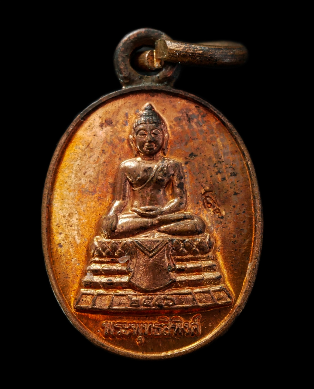 2569-04-09 (243)p.jpg - เหรียญเม็ดแตง หลวงพ่อแคล้ว สุธัมโม (พระราชวิสุทธิมงคล) วัดดอนเมือง กรุงเทพฯ รุ่นมงคล90 ปี พ.ศ.2556 เหรียญเนื้อทองแดง ตอกโค๊ต มวลสารดี มีประสบการณ์#1 ไ [..] | https://kamulet.in.th